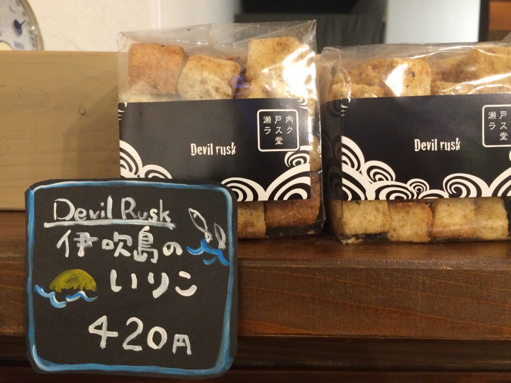 伊吹いりこラスク 伊吹いりこラスク