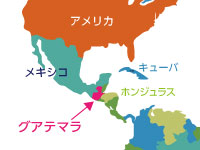 %e3%82%b0%e3%82%a2%e3%83%86%e3%83%9e%e3%83%a9