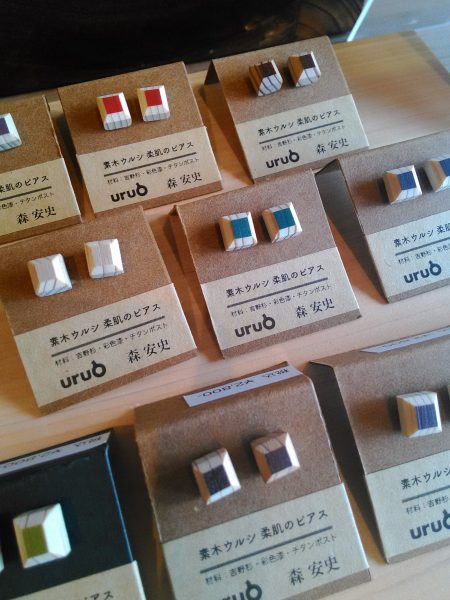 曽木ウルシ 柔肌のピアス