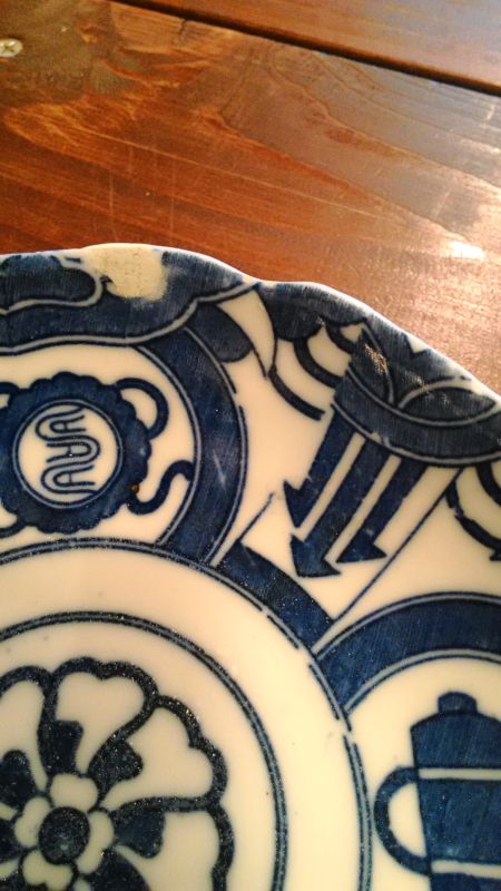 金継ぎ パテ埋めした皿 アンティーク