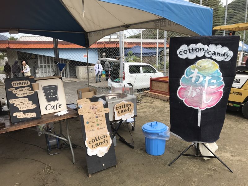 国分寺グリーンフェスタに出店 国分寺グリーンフェスタに出店