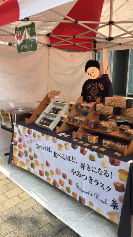 さぬきマルシェinサンポート