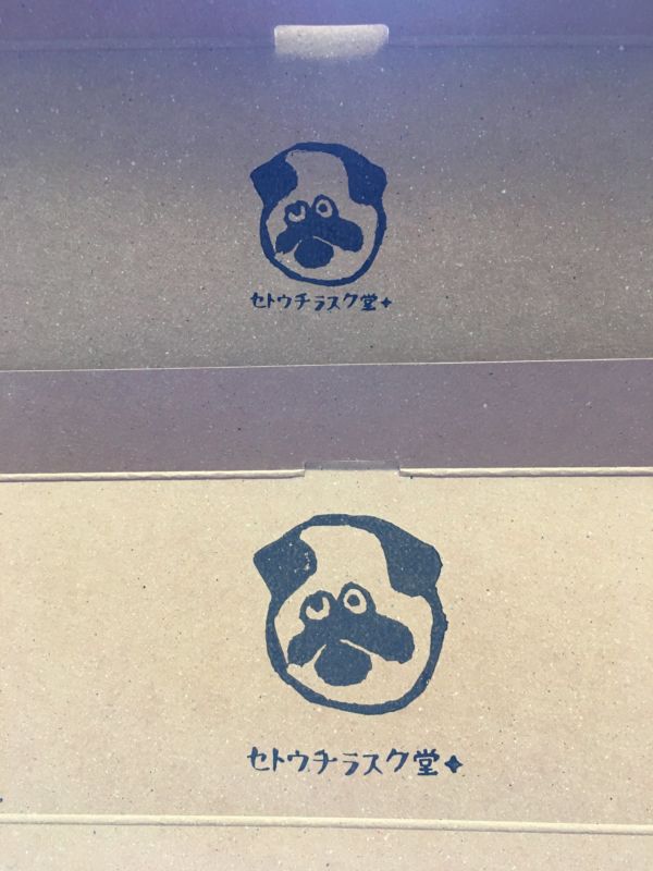 ラスク堂パグのハンコ