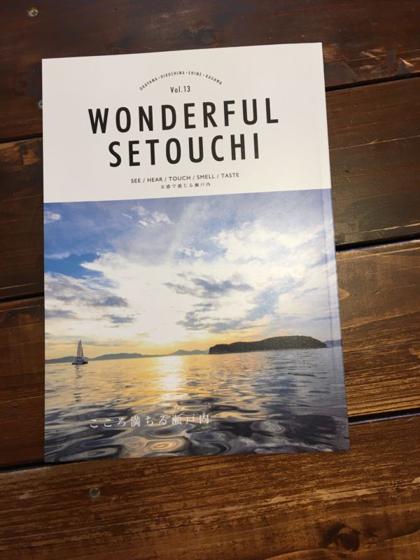 WONDERFUL SETOUCHI