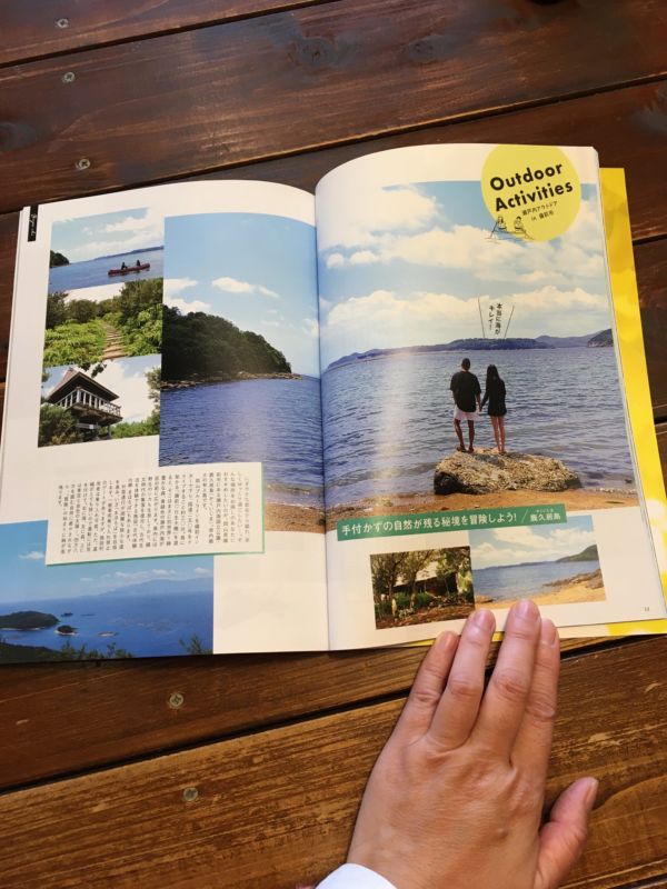 WONDERFUL SETOUCHI