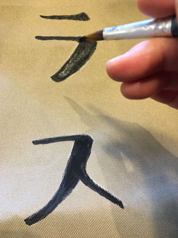 ラスク堂幕 ラスクの字