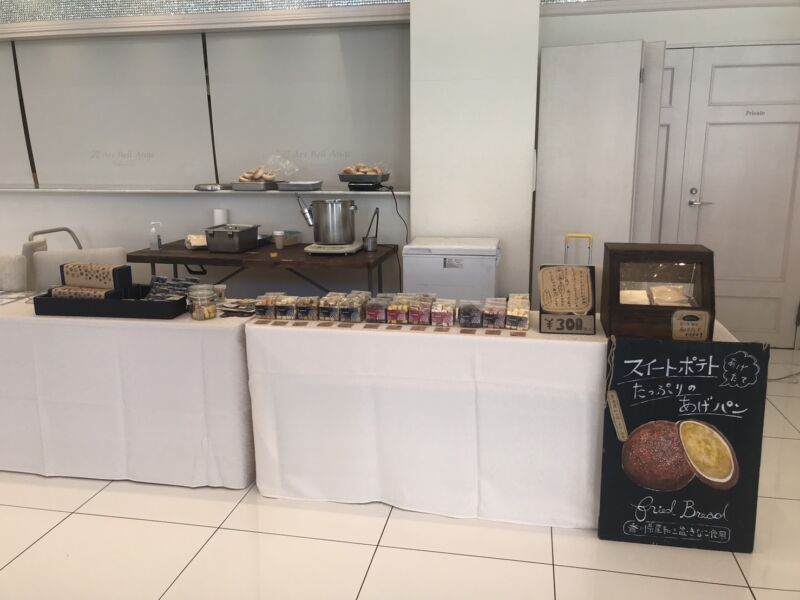 スイートポテト揚げパン