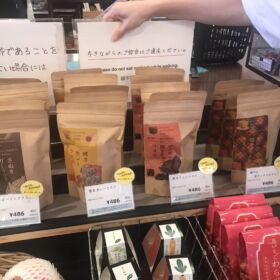 栗林庵の売り場で