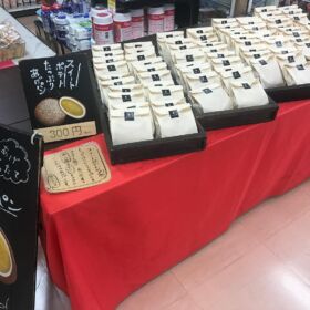 スイートポテト揚げパンの販売