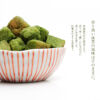 宇治抹茶