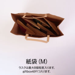 紙袋M ラスクが6個入った状態