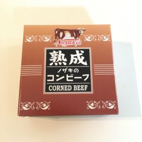 熟成コンビーフ